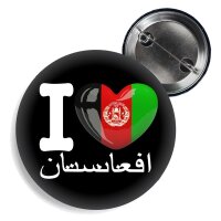 Button - I LOVE AFGHANISTAN / arabisch -