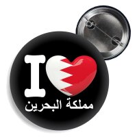 Button - I LOVE BAHRAIN / arabisch -