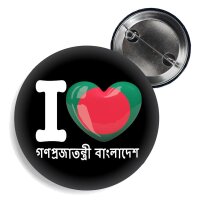 Button - I LOVE BANGLADESCH / bengalisch -