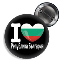 Button - I LOVE BULGARIEN - bulgarisch