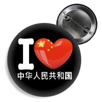 Button - I LOVE CHINA / chinesisch -
