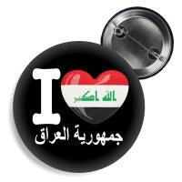 Button - I LOVE IRAK / arabisch -