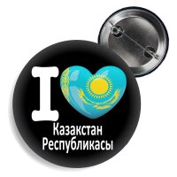 Button - I LOVE KASACHSTAN / kasachisch -
