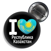 Button - I LOVE KASACHSTAN / russisch 01 -