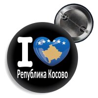 Button - I LOVE KOSOVO / serbisch-kyrillisch -