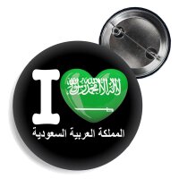Button - I LOVE SAUDI ARABIEN - arabisch