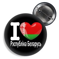 Button - I LOVE WEIßRUSSLAND / weißrussisch
