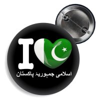 Button - I LOVE PAKISTAN / urdu -