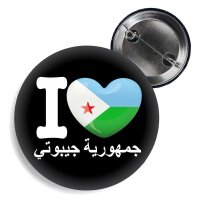 Button - I LOVE DSCHIBUTI - arabisch -