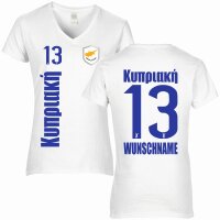 Damen Fan-Shirt - ZYPERN / griechisch -