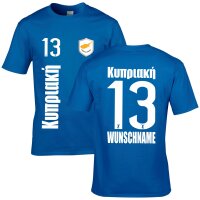 Kinder Fan-Shirt - ZYPERN / griechisch -