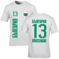 Kinder Fan-Shirt - BULGARIEN / bulgarisch -