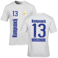 Herren Fan-Shirt - ZYPERN / griechisch -