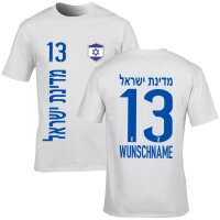 Herren Fan-Shirt - ISRAEL / hebräisch -