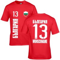 Herren Fan-Shirt - BULGARIEN / bulgarisch
