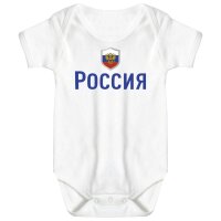 Baby Body - RUSSLAND ADLER / russisch