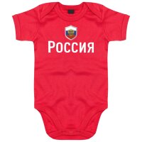 Baby Body - RUSSLAND ADLER / russisch