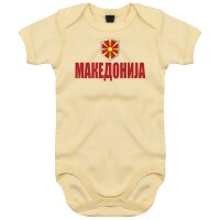 Baby Body - MAKEDONIJA