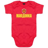 Baby Body - MAKEDONIJA