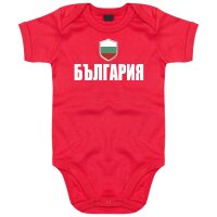 Baby Body - BULGARIEN / bulgarisch