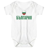 Baby Body - BULGARIEN / bulgarisch