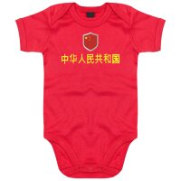 Baby Body - CHINA / chinesisch