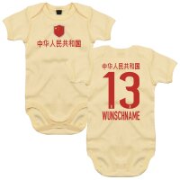 Baby Body - CHINA / chinesisch