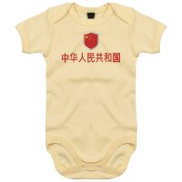 Baby Body - CHINA / chinesisch