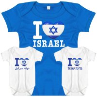 Baby Body - I LOVE ISRAEL -