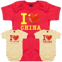 Baby Body - I LOVE CHINA -