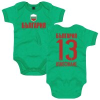 Baby Body - BULGARIEN / bulgarisch