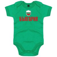 Baby Body - BULGARIEN / bulgarisch