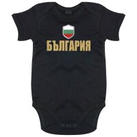 Baby Body - BULGARIEN / bulgarisch