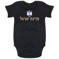 Baby Body - ISRAEL / hebräisch