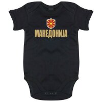 Baby Body - MAKEDONIJA