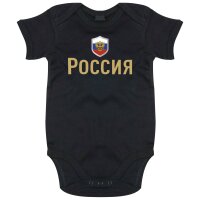 Baby Body - RUSSLAND ADLER / russisch
