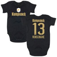 Baby Body - ZYPERN / griechisch