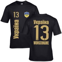 Kinder Fan-Shirt - UKRAINE / russisch -