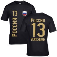 Kinder Fan-Shirt - RUSSLAND / russisch