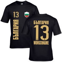 Herren Fan-Shirt - BULGARIEN / bulgarisch