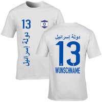 Herren Fan-Shirt - ISRAEL / arabisch -