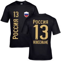 Herren Fan-Shirt - RUSSLAND / russisch