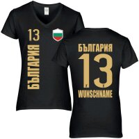 Damen Fan-Shirt - BULGARIEN / bulgarisch -