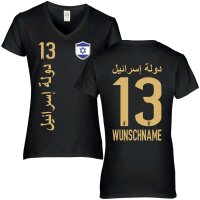 Damen Fan-Shirt - ISRAEL / arabisch -