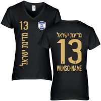 Damen Fan-Shirt - ISRAEL / hebräisch -