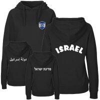 Damen Hoodie - ISRAEL - mit Wappen