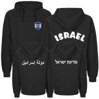 Herren Hoodie - ISRAEL - mit Wappen