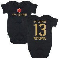 Baby Body - CHINA / chinesisch