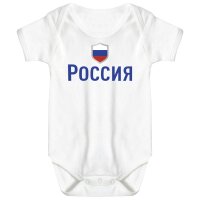 Baby Body - RUSSLAND / russisch