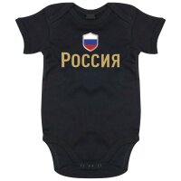 Baby Body - RUSSLAND / russisch